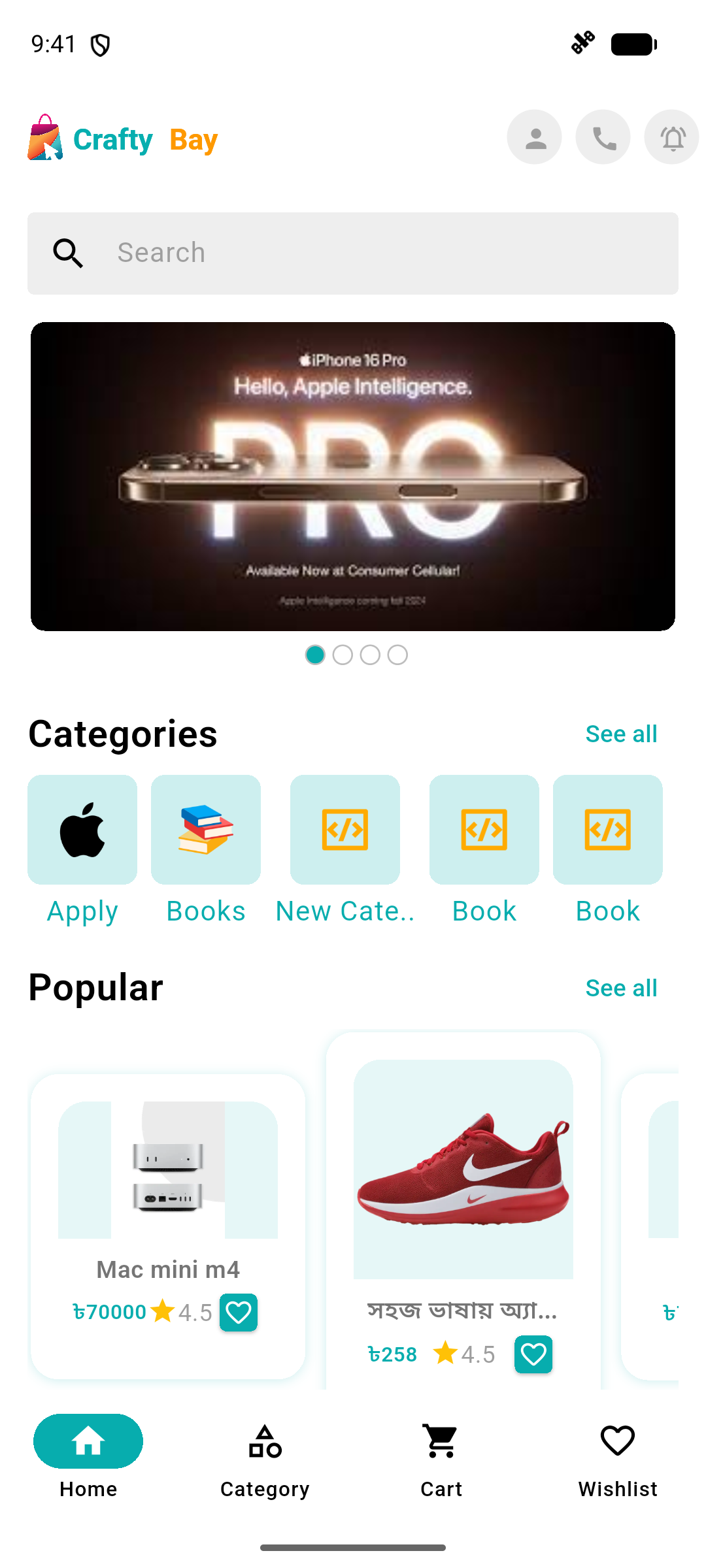 home Screen